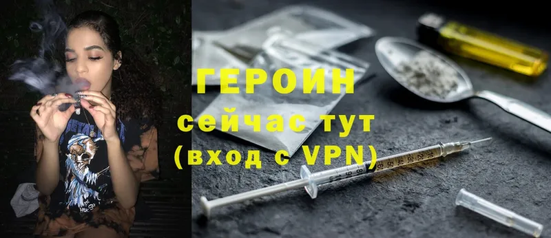 hydra ТОР  Бахчисарай  Героин Heroin 