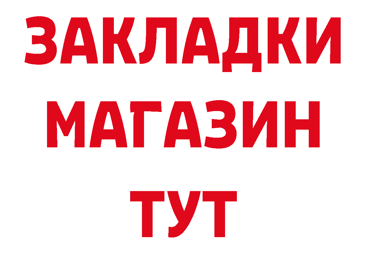 ТГК вейп онион это blacksprut Бахчисарай